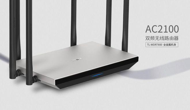 tplinkwdr7800参数