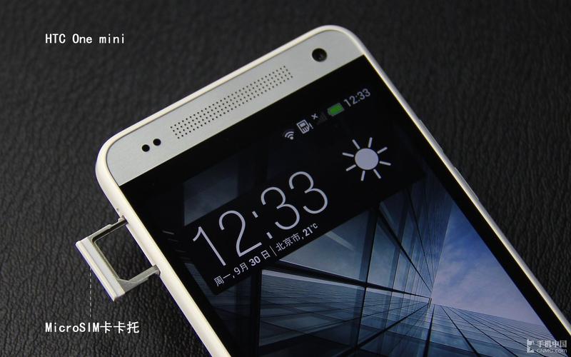 htc one mini 参数