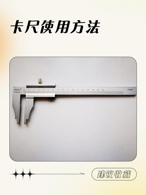 cardboard参数怎么测量