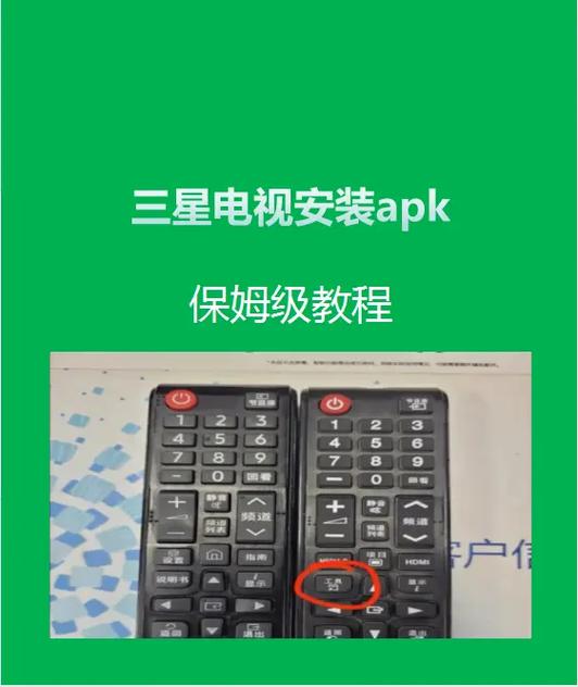 三星智能电视是什么系统