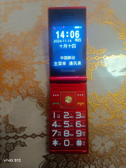 智能4g翻盖手机有哪些