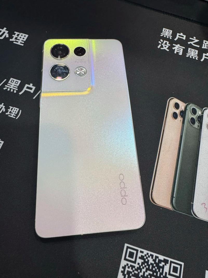 opporeno参数8 256