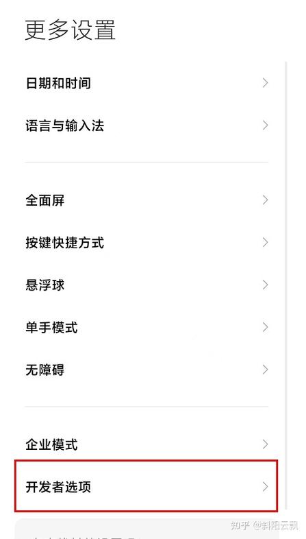 ASUS ZOOADB手机参数