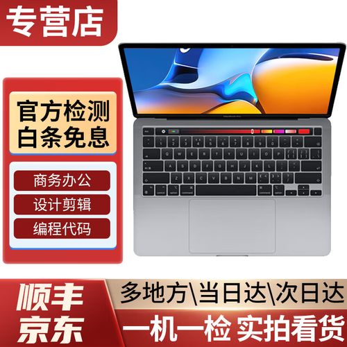 macbookairvm2参数