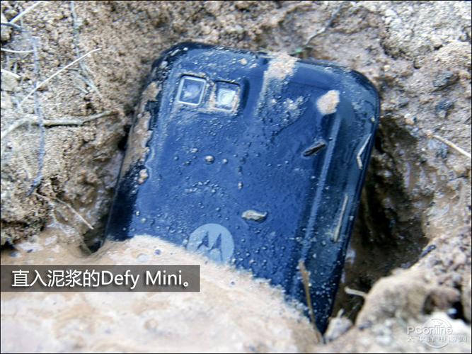 motorola xt320拆机