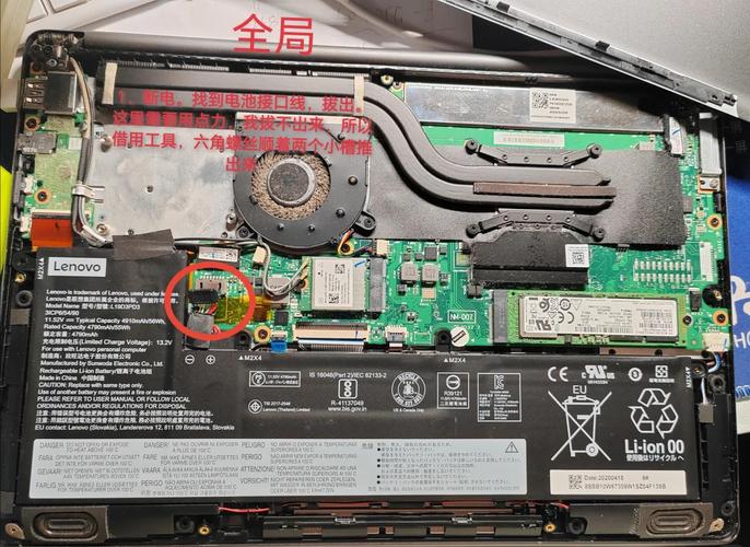 惠普pavilion怎么拆机教程