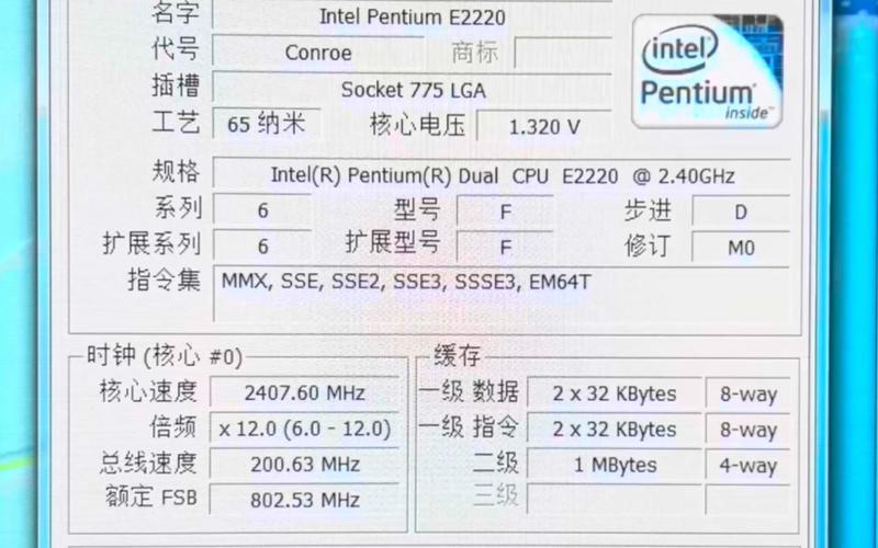 pentium 3 vid参数