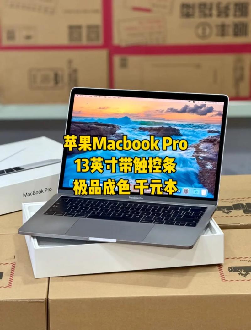 苹果macbook pro参数