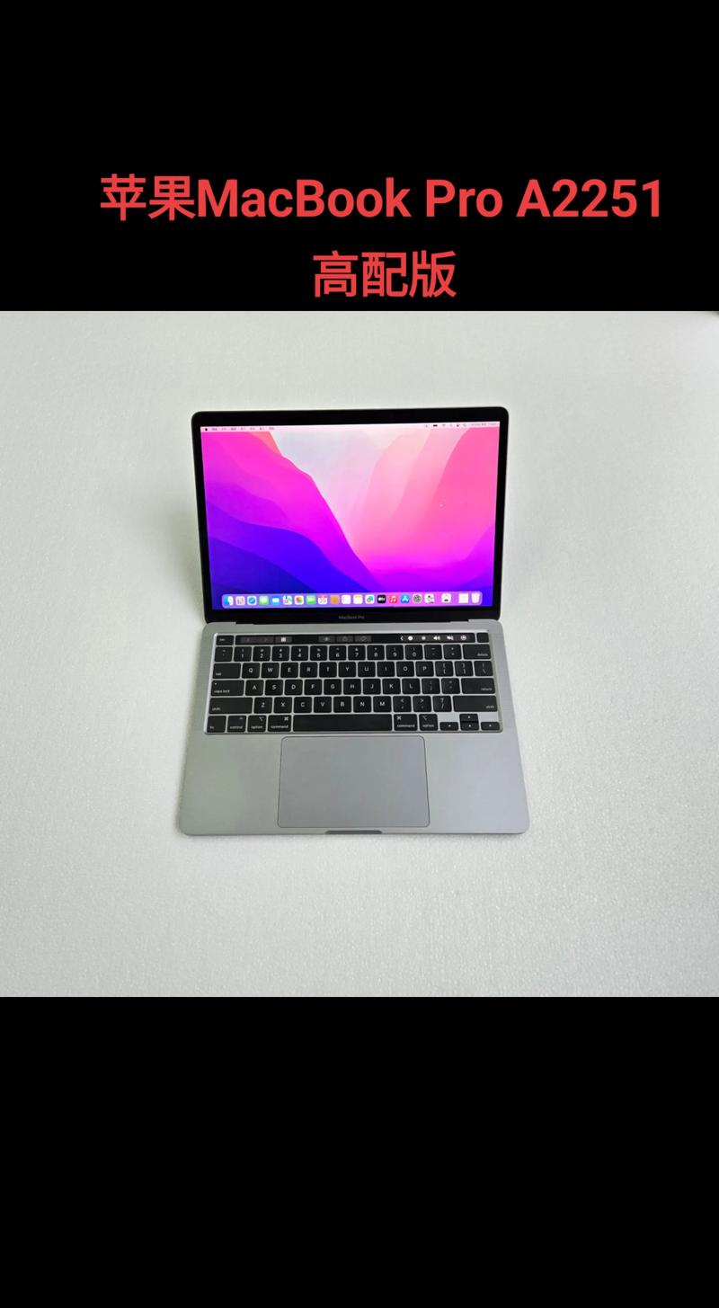 苹果macbook pro参数