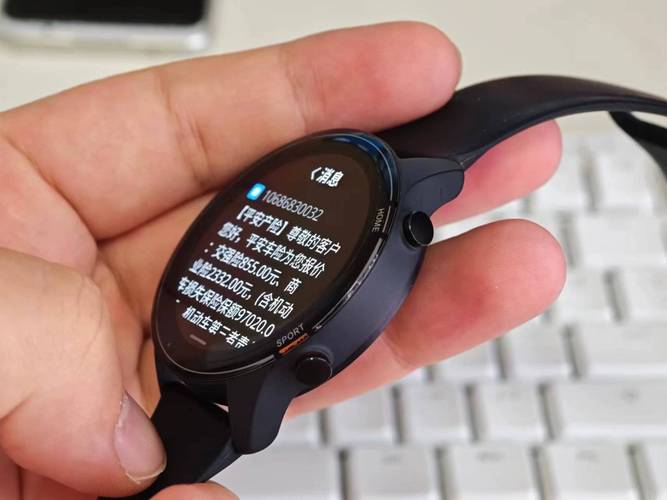 100元以内的智能手表