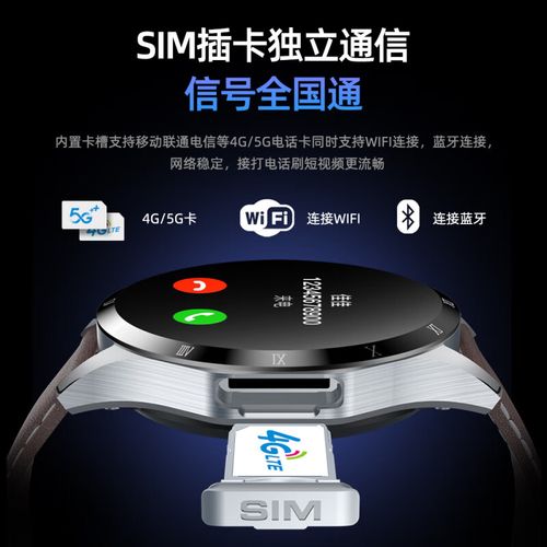 aigo爱国者智能手环