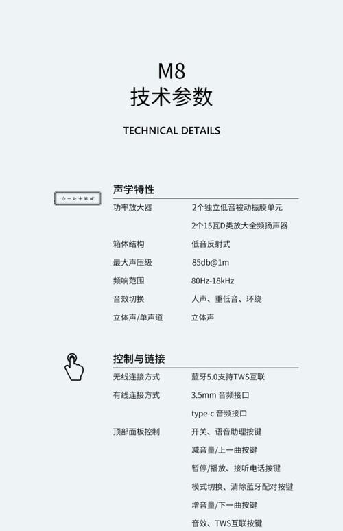 智能语音蓝牙音箱怎么用