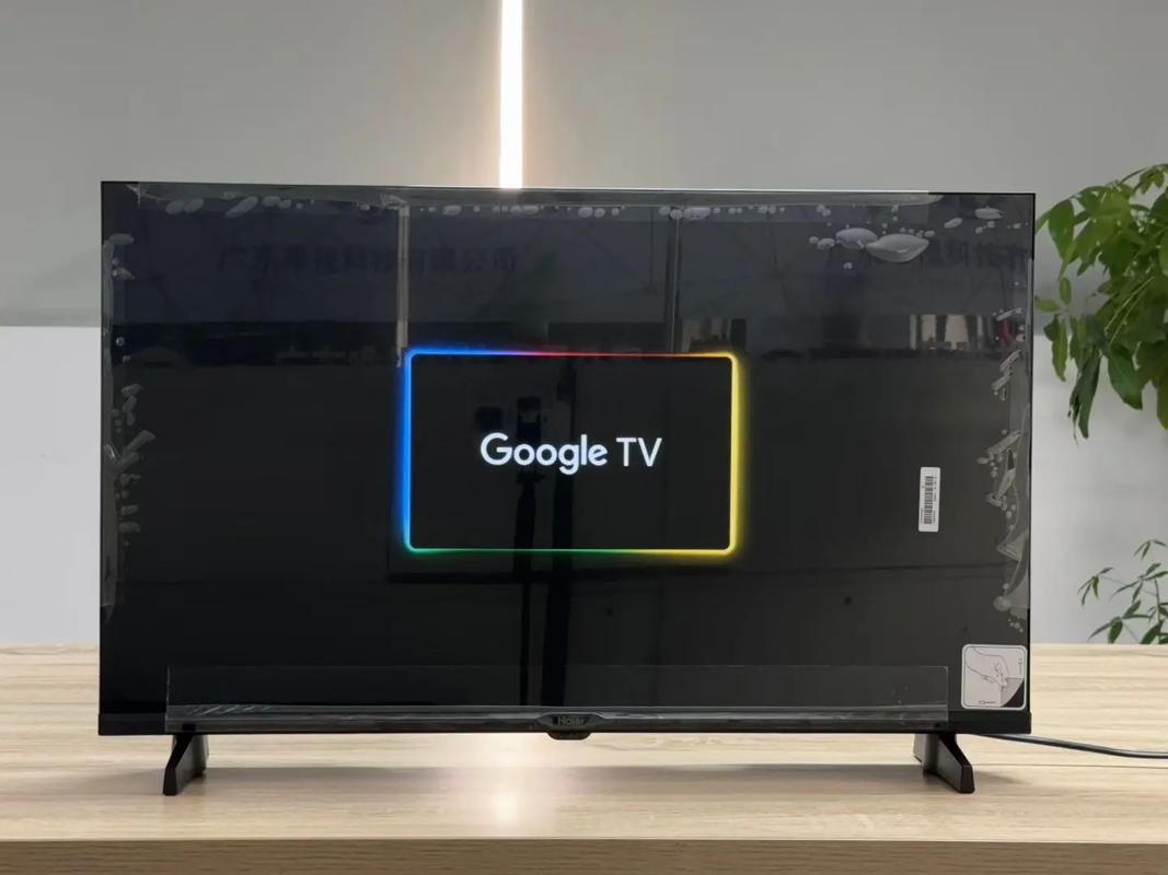 海尔32寸智能液晶电视