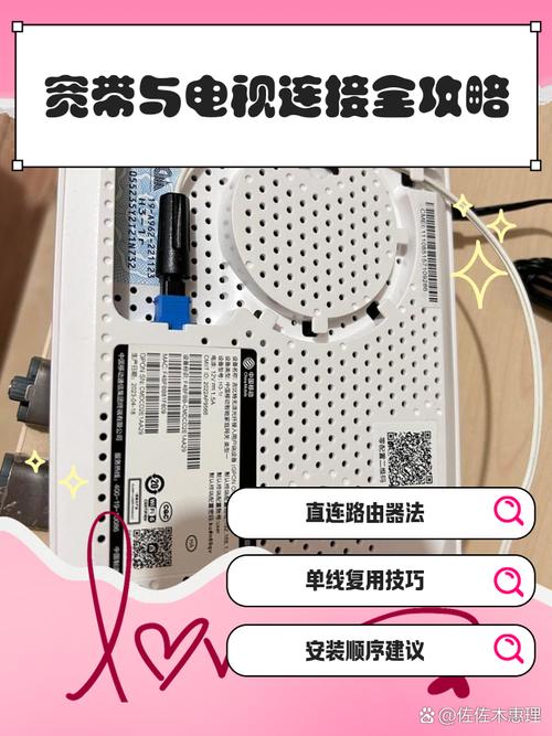 智能电视怎么连接路由器