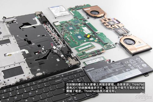 thinkpad 黑将 拆机视频