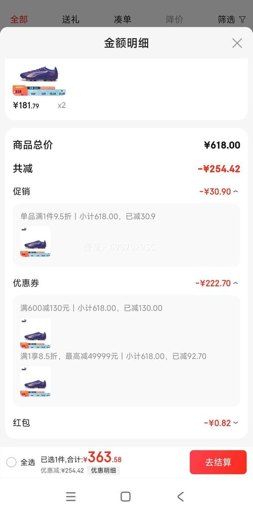 iqoomonster参数跑分