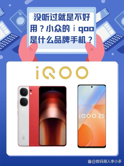 vivo QooNeo手机参数