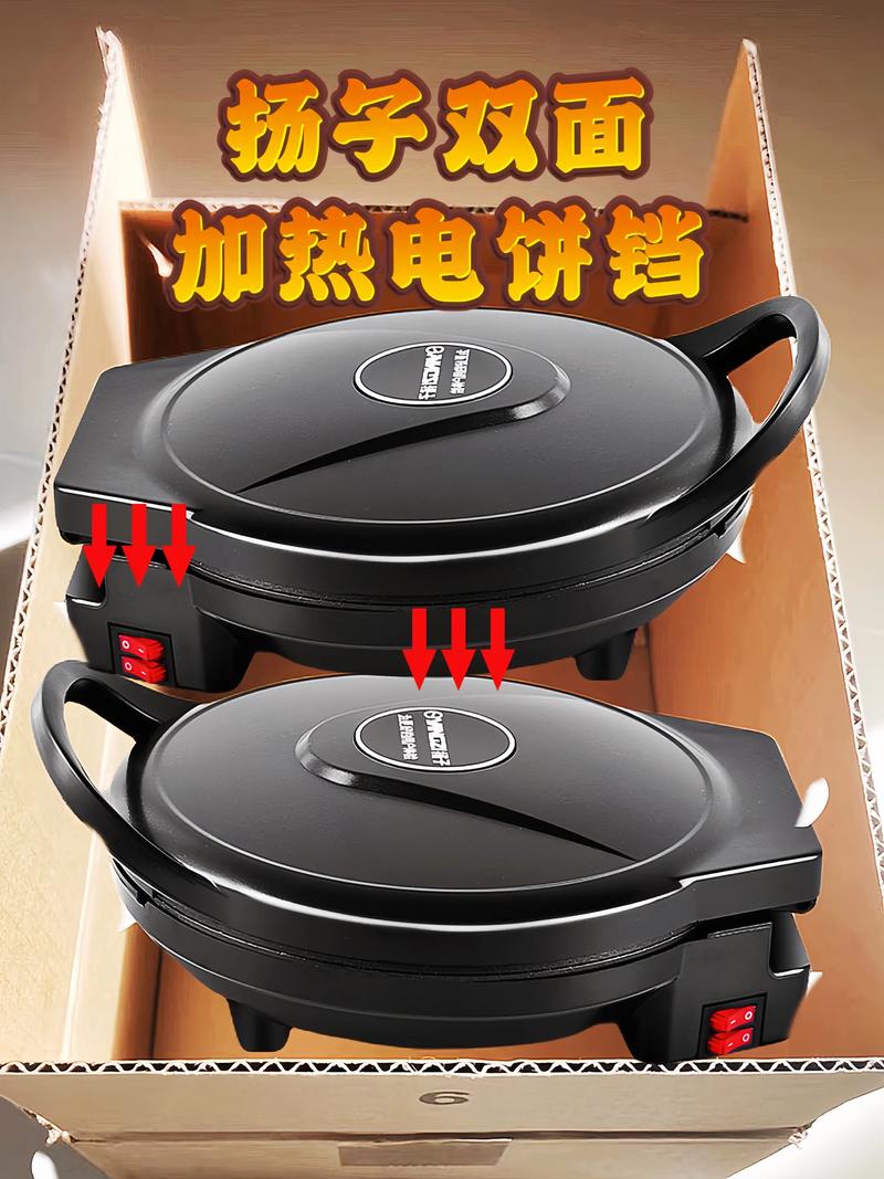 电饼铛智能好还是机械好