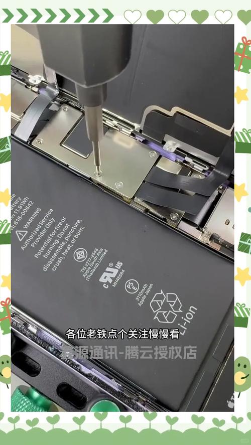 iphone11拆机ifixit
