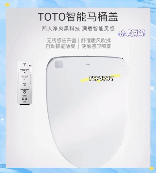 toto智能马桶哪款好