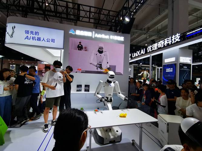 2025北京智能家居展