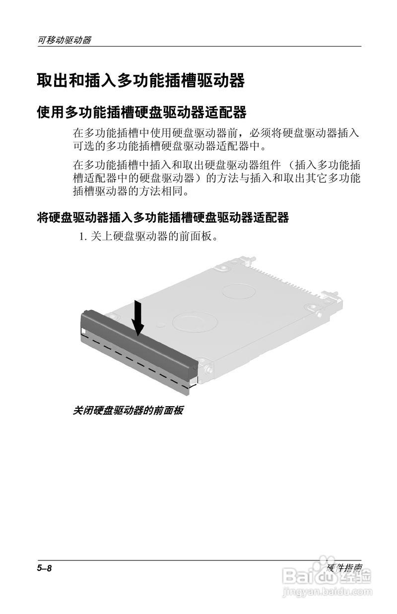 compaqevon610c拆机