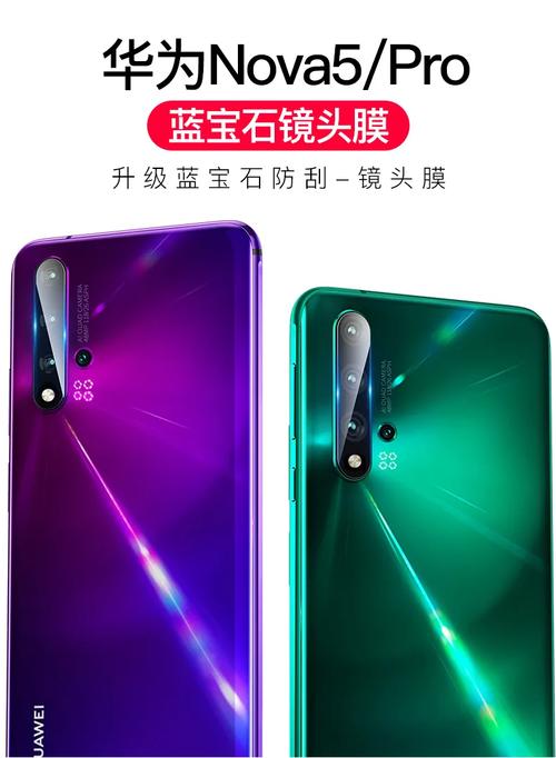 华为note5手机参数详细参数