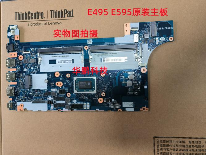 thinkpade440拆机视频