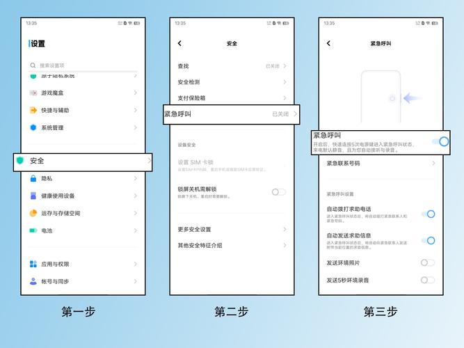 vivo智能呼叫怎么用