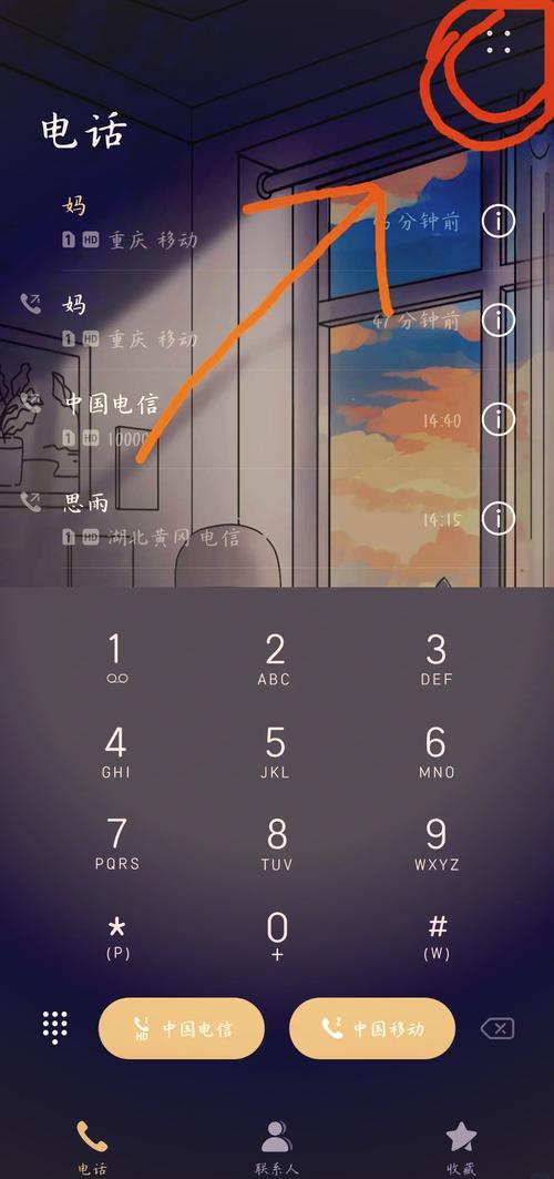 vivo智能呼叫怎么用