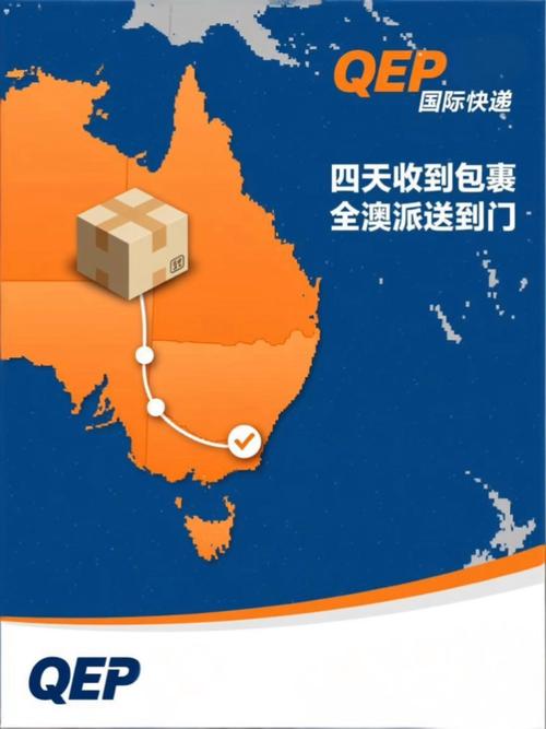 ubi智能包裹澳洲专线