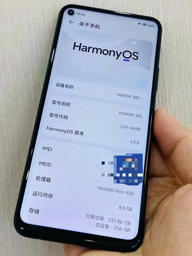 华为荣耀30s参数详细参数配置