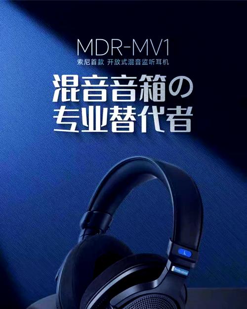 sony 人工智能音乐