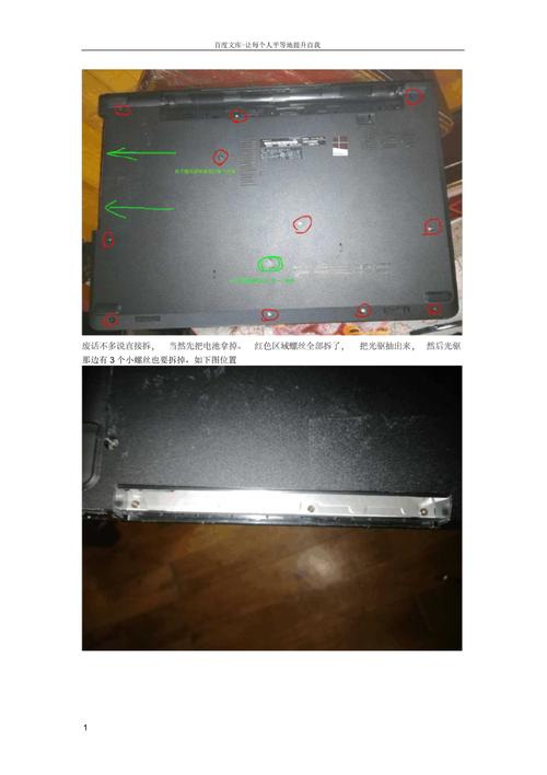 dell 15 3558拆机教程