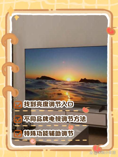 tcl智能电视调节亮度