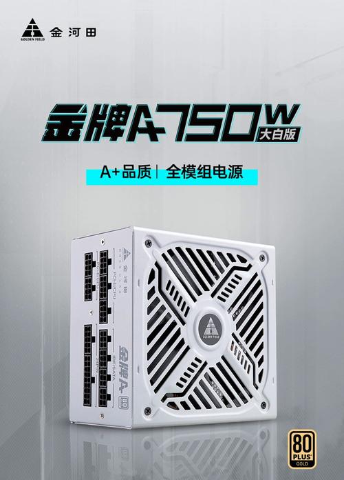 金河田智能芯额定400