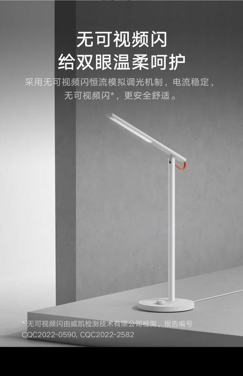 小米led智能台灯不亮