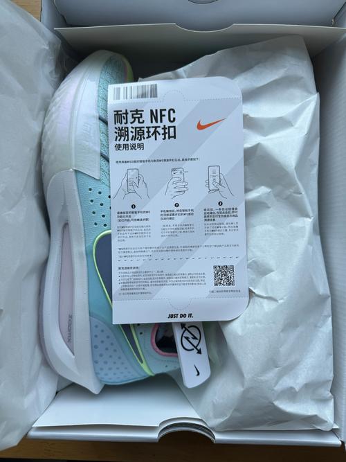 nike智能跑鞋 芯片