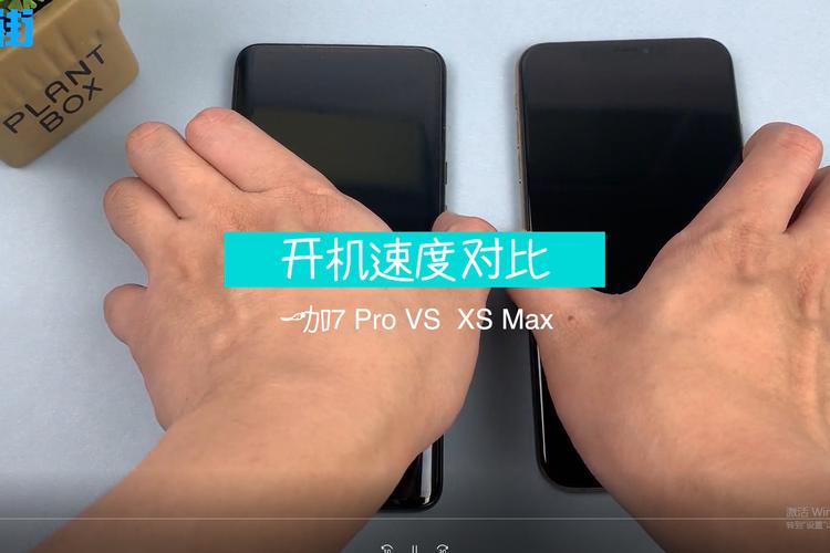 一加7和苹果max参数详细参数