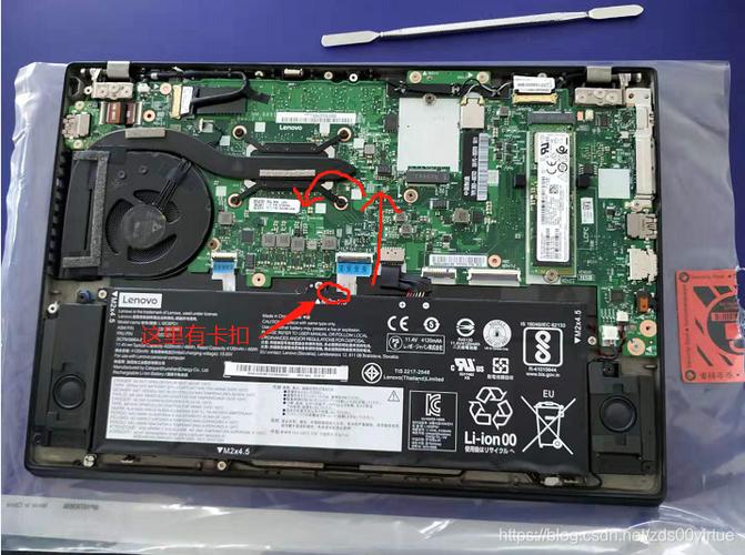 thinkpadx390拆机图解