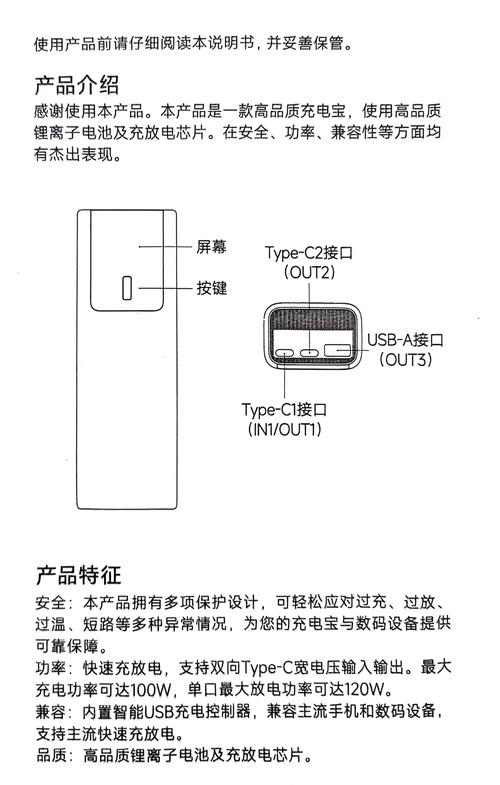 荣耀10plus参数详细参数表