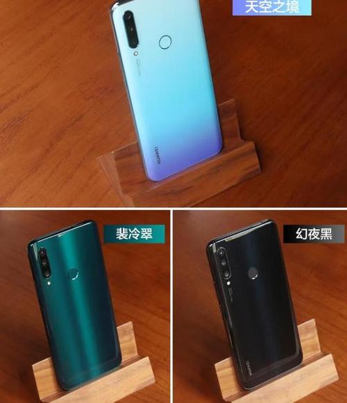 荣耀10plus参数详细参数表