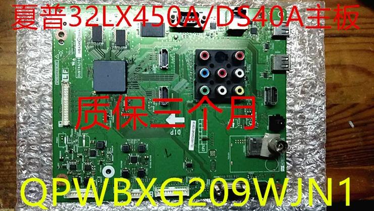 sharpxgd3020xa拆机