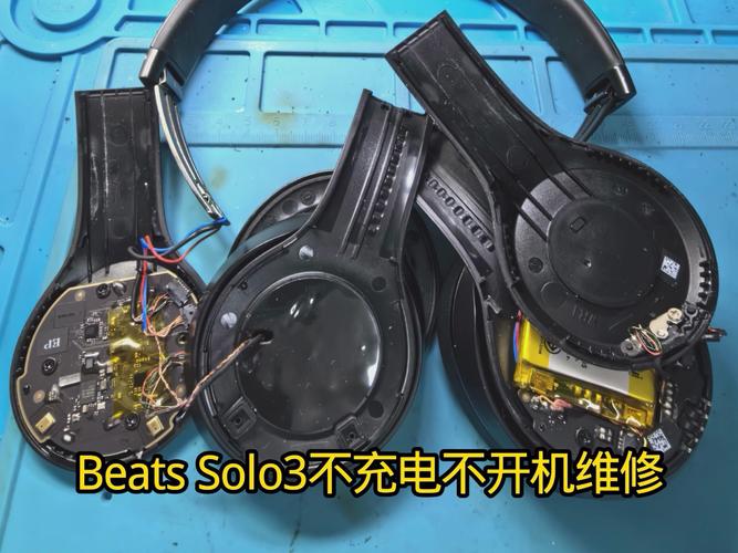 beats wirless3拆机