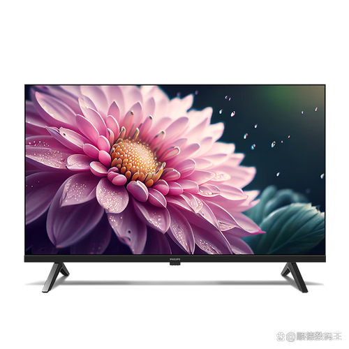 智能3d电视是什么意思