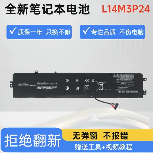 ideapad70014拆机详解