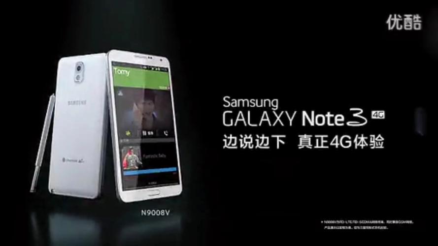 三星note3智能滚动