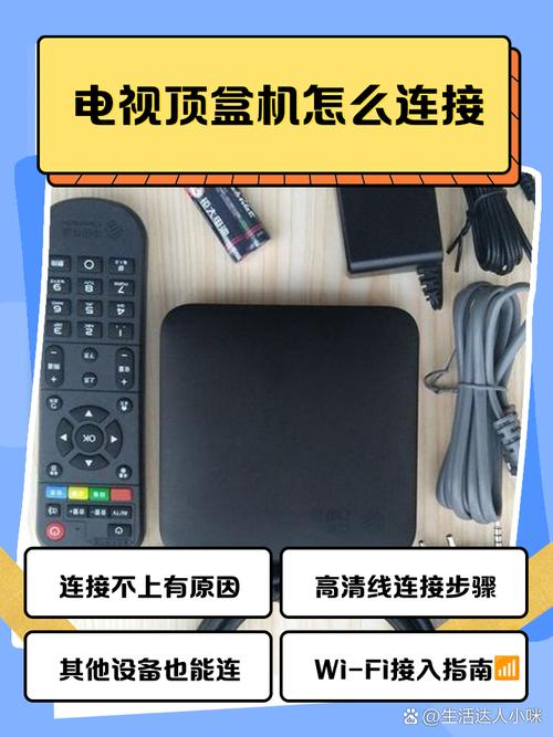 康佳智能电视连接机顶盒