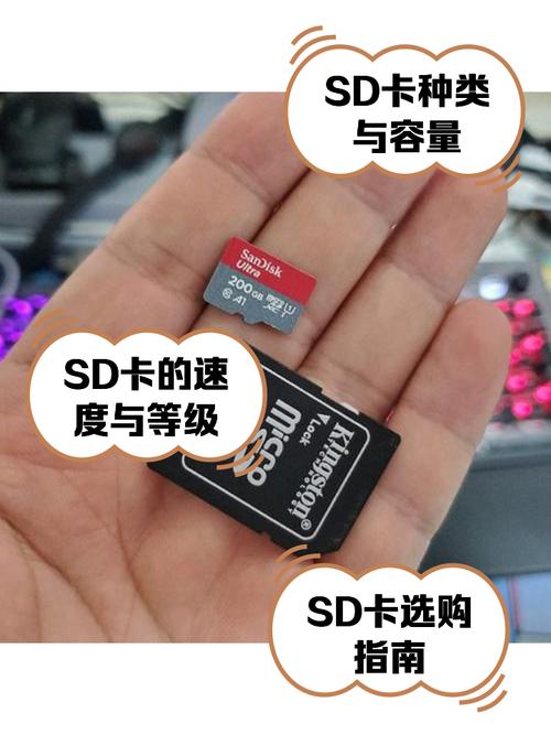 智能手机sd卡怎么安装