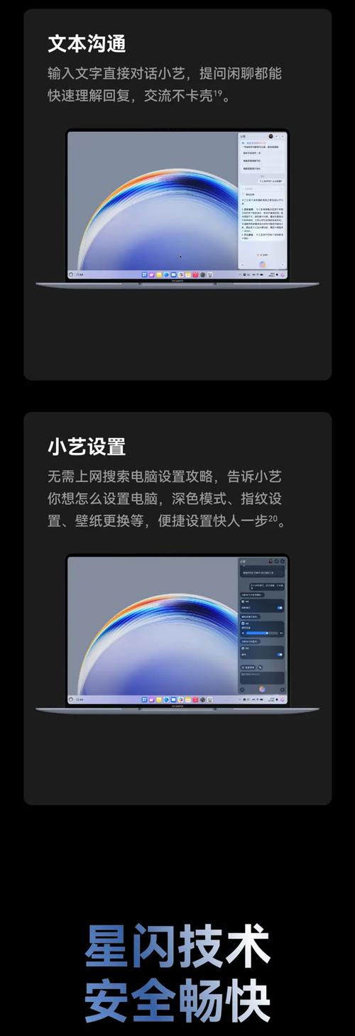 matebook 2025参数